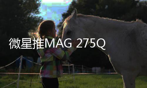 支持AI画面增强功能