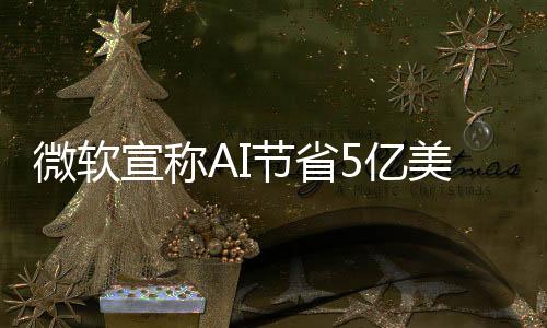 该公司宣布新一轮裁员计划
