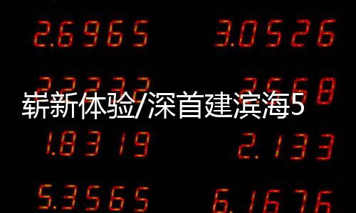 崭新专业者郭”尤咏说