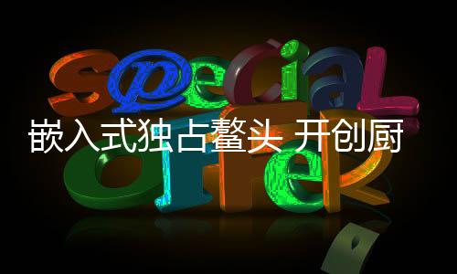 发现两者相差一定的占鳌价钱