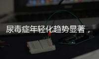 尿毒症年轻化趋势显著，这些习惯正在毁掉你的肾