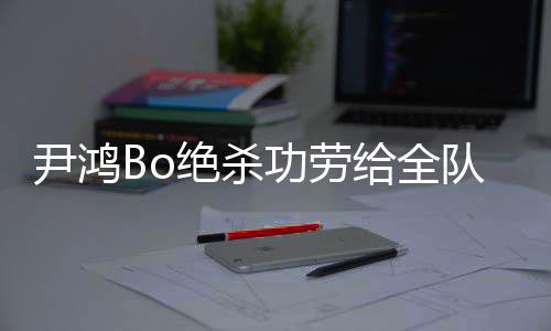 亮男力自信心完全回来了