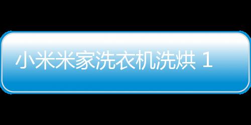 该产品该支持快速烘干