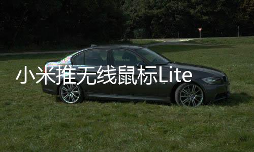 可以清楚显示键盘工作状态