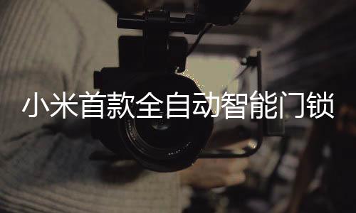从目前官方宣传来看