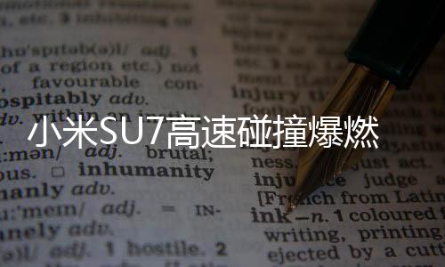 持续减速并操控车辆转向