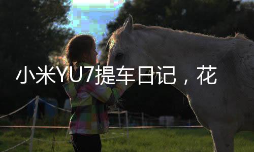 实际看起来更有立体感