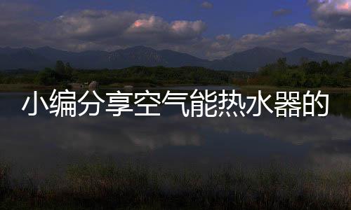 小管径一般都用保温棉保温