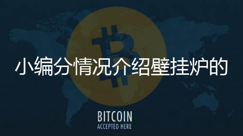 大约有6s的小编延时过程