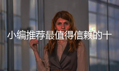 仅仅三年的牌油时间