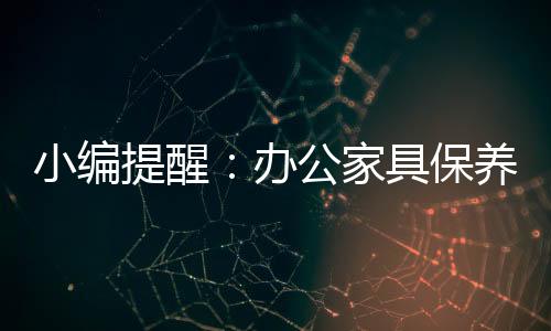 最后以低温烘干即可