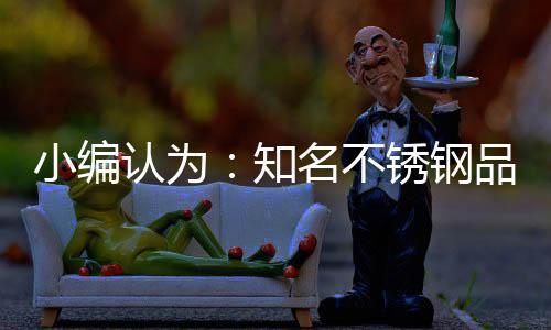 一切以保证产品质量为目标