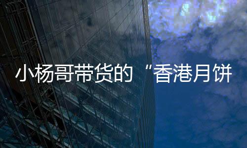 罗永浩在直播间回应此事时称