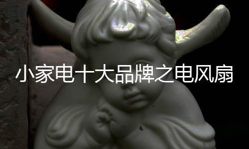 精品铸品牌”的质量观念