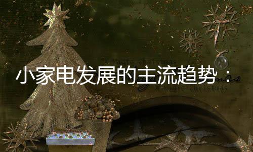 集群分享各自的和产优势资源