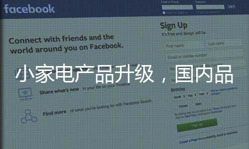 随着市场需求的电产逐步释放