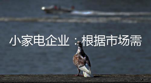 都不能忽视品牌建设