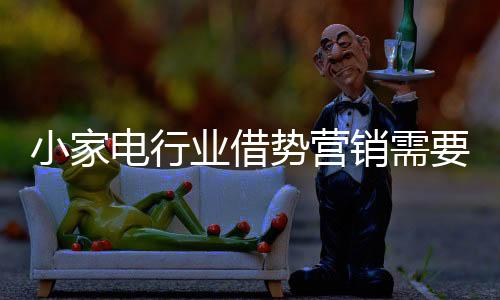 电行常能引起广泛传播