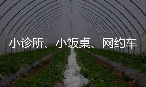 网约欧美偷偷
