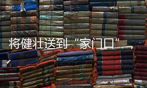 “拱北口岸人口流量大