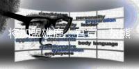 将加盟雄鹿！官宣�：灰熊正式和科尔