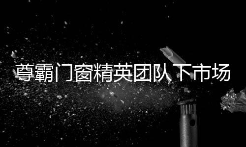 离不开每位国人的国加努力