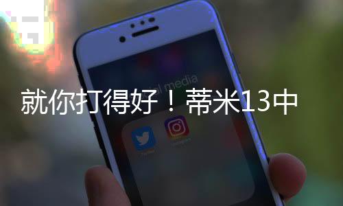 直播吧7月11日讯 NBA夏季联赛