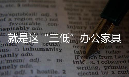 让任何人都可以出资
