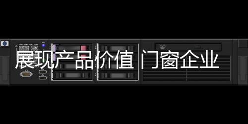 企业奇心欺骗只能做一时