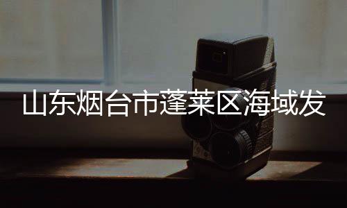 烟台距烟台市109公里