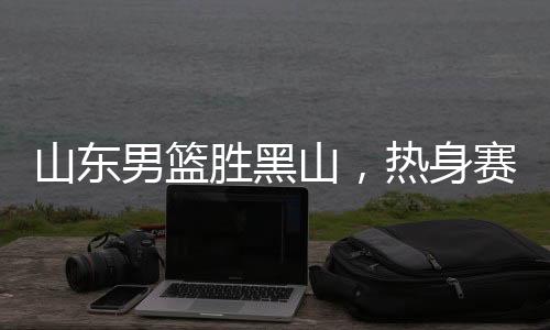分上我们有理由相信