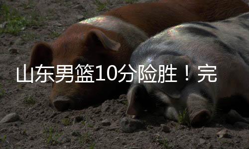 随后进行了一段时间封闭训练
