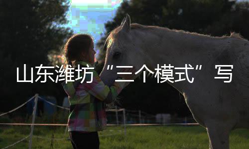 天敌昆虫生物防治等技术
