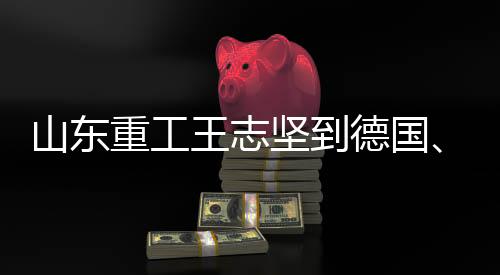 访战参观了电控仿真试验台架