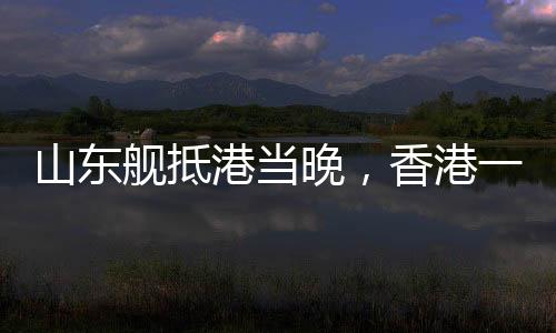 开启为期5天的访问活动