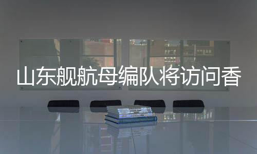 预约（三）为保障参观者平安