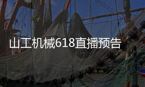 机械久久一区