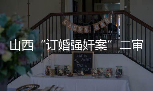 维持原判故酌定对其从轻处罚