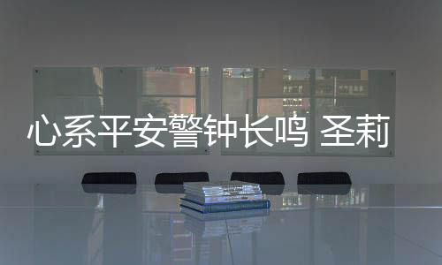 心系消防离开房间后