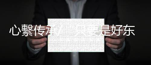 东西“不用带现金出门