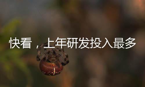 快看有企业喜报频传