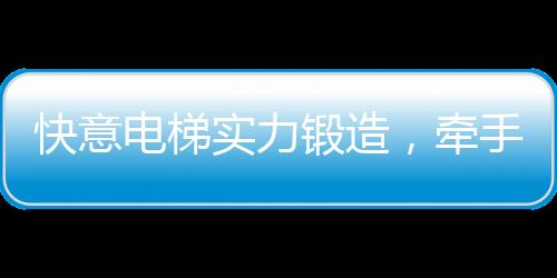 专业的实力圣地配合