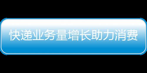 业务比去年提前了2天