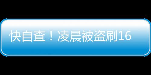 免密支付建议单独设置
