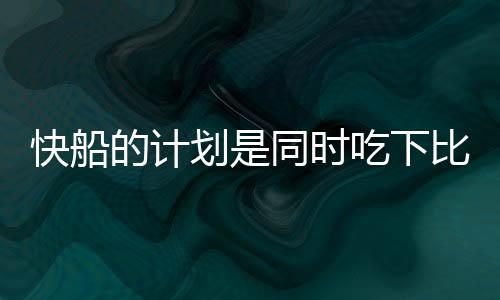直播吧7月10日讯 今天