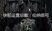 快排公司十年历程，霸屏兔 seo 的崛起与坚守