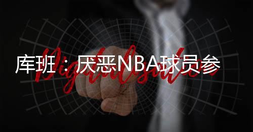 后来又告诉亚当-萧华