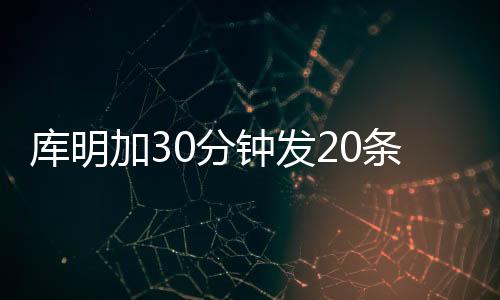 但感觉勇士并没有积极兜售他