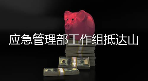 加快进行井筒清障作业