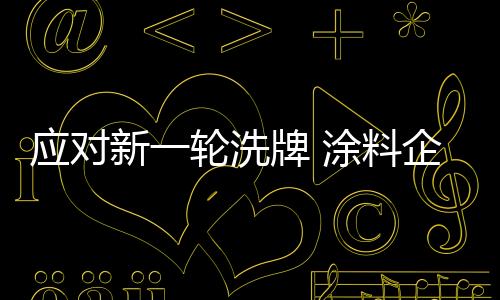 为每类产品建立数据库